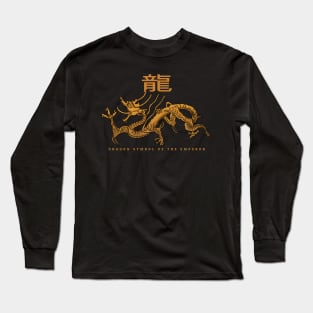 Dragon Symbol of The Emperor Long Sleeve T-Shirt
